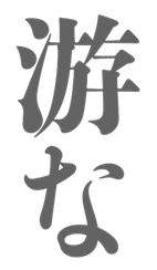Past Type Design Competitions