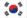 Translate to Korean