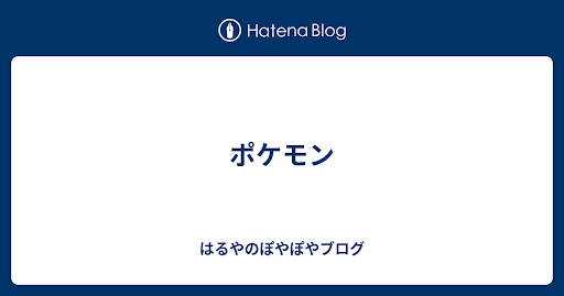 イメージ