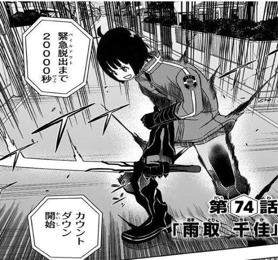 ワールドトリガーとかいう予定通りに行かなさすぎる漫画 今日の立ち読みまとめ