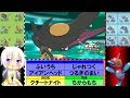 画像をダウンロード ポリ��ンz xy 262636-ポリゴンz 育成論 xy