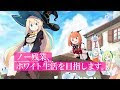 コンプリート！ スライム倒して300年 漫画 2巻 349354