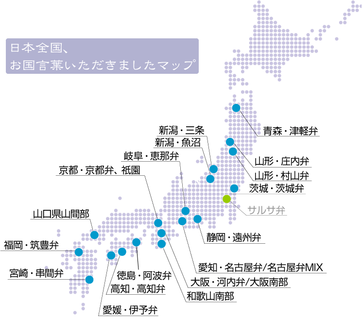 結果発表 この会話をご当地方言で訳してサンキュウ 緑町のウェブ屋 多肉植物と球根 着生植物のベランダガーデン 跡地