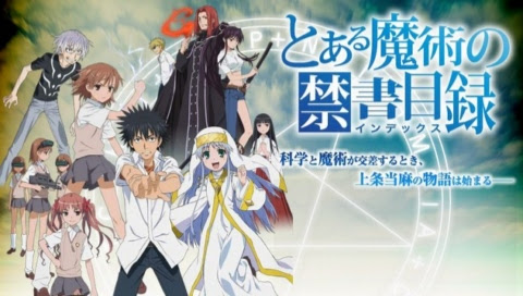 とある魔術の禁書目録 邪魔なプライド