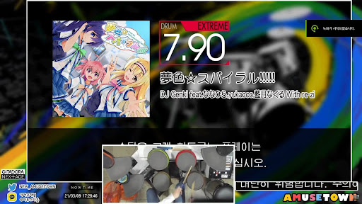 イメージ