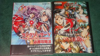 日記ログ 09年11月