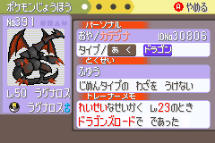 新種ポケモン