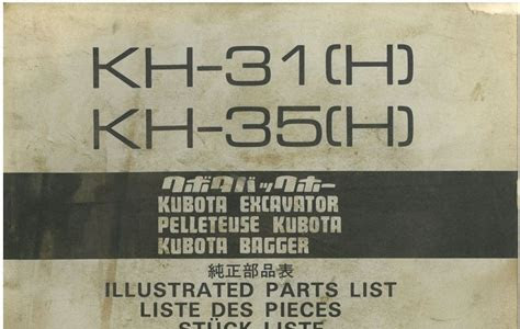 Read kubota kh35 manual Download Free Books in Urdu and Hindi PDF