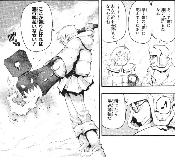 誰も来ないブログ 外野の野次of妄想 13 03 13 04