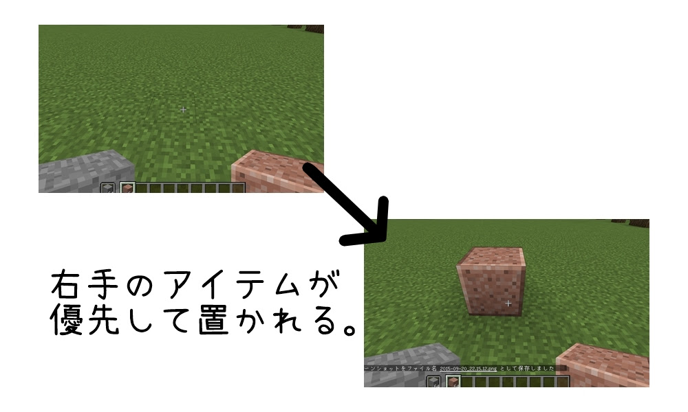 マイクラ 左手スロット オフハンドスロット の便利な使い方 Minebox