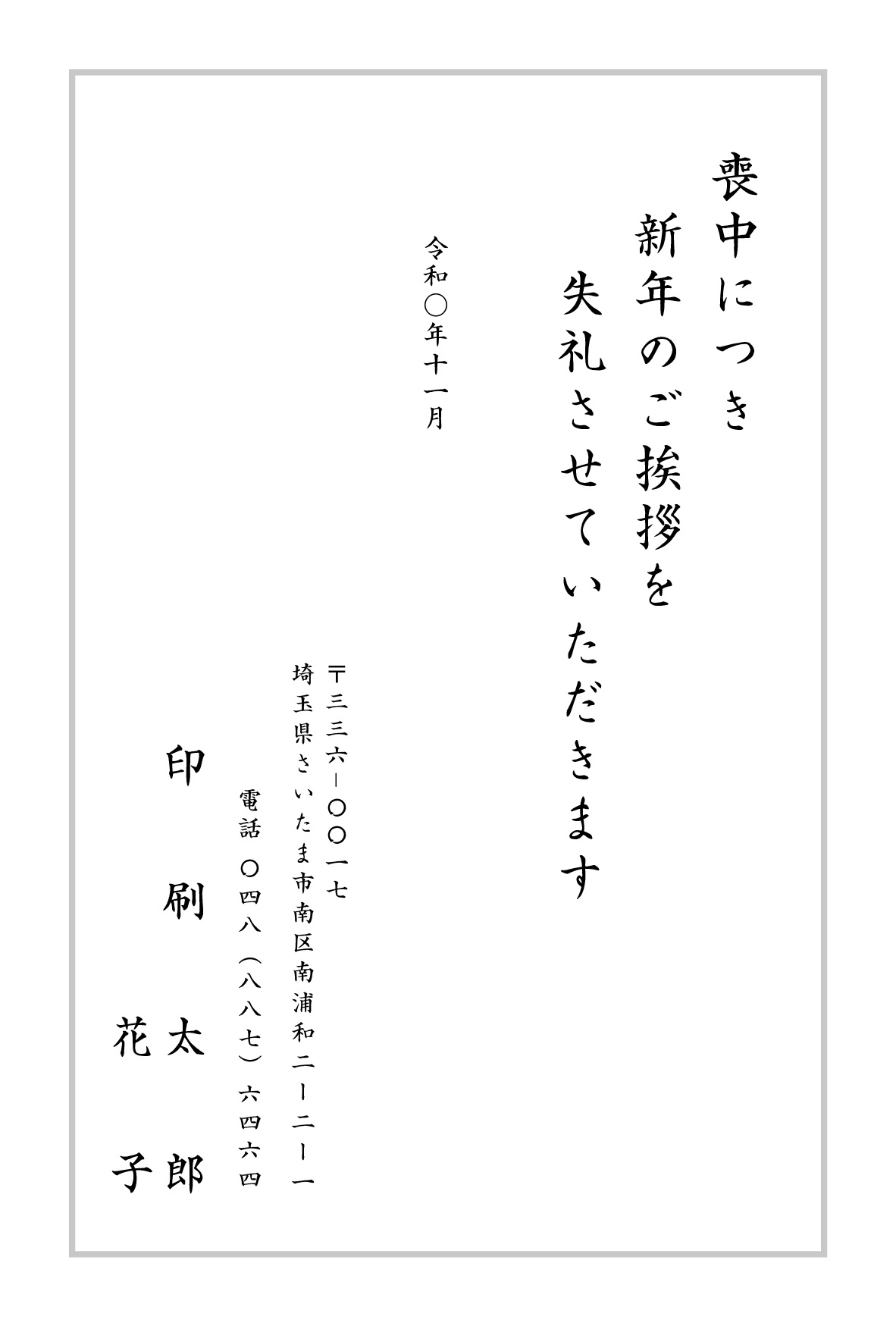 橋本印刷ホームページ
