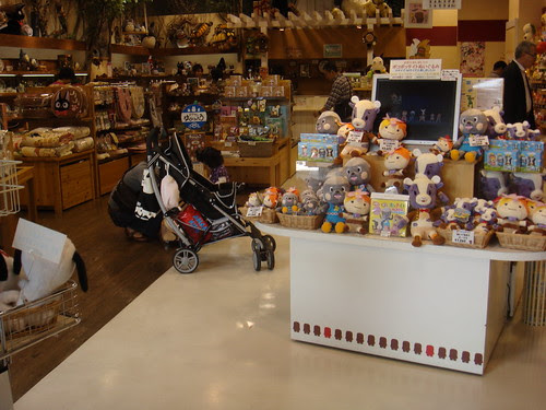 After Japan trip 2011 - day 12. Nagoya.