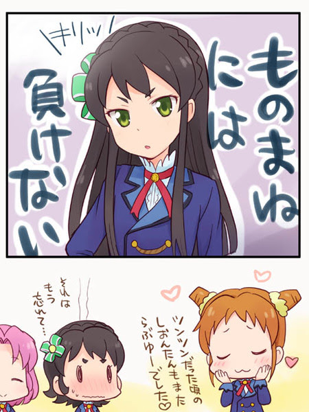 1月11日は神谷しおんたんの誕生日です Pixiv年鑑 B