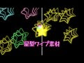 コレクション フリー 素材 星 191202-フリー 素材 星