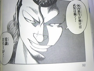 心はいつも太平洋 武装の名の下に