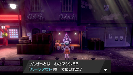 イメージ