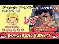 ポケモン 縛りプレイ診断 140017-ポケモン 縛りプレイ診断