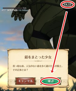 七つの大罪グラクロ リセマラやり方 ガチャ当たりssrキャラ リセマラ攻略 ガチャ当たりランキング