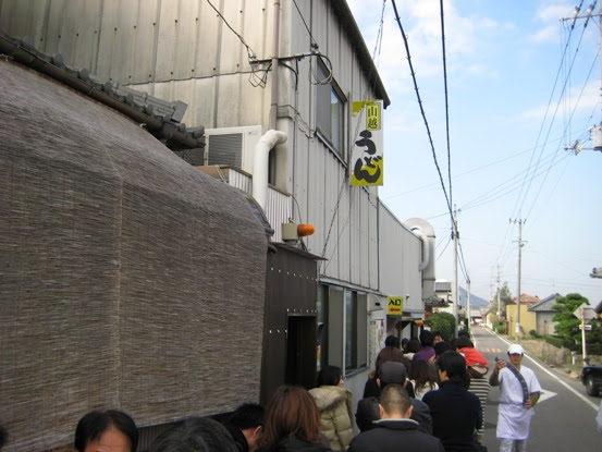 Touring For Fantastic Moments 山越うどん 香川県綾川町