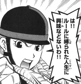 名言 アニメ マンガのやる気が出る言葉 感動 元気 幸せ Fc2まとめ