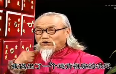 违背祖宗的决定什么梗做出了一个违背祖宗的决定什么意思 东坡下载