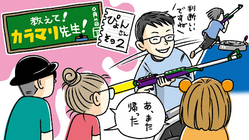 イメージ