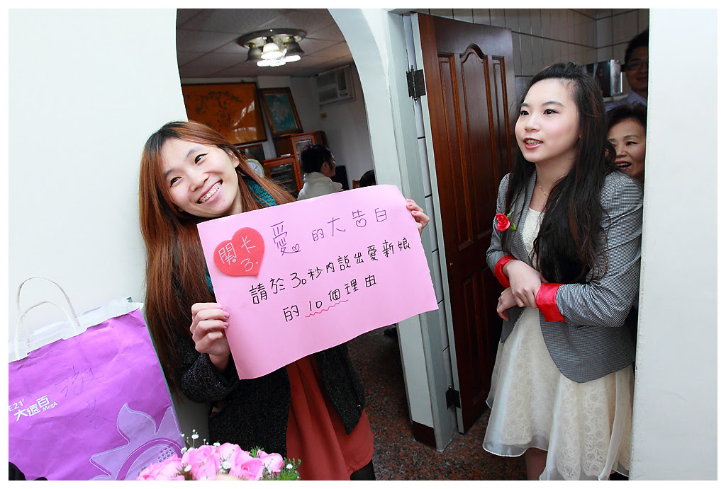 My wedding_0163