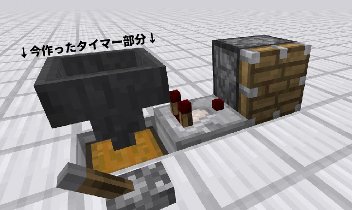 マインクラフト 1秒単位で時間設定ができるコンパクトな時限爆弾の作り方 マイクラモール