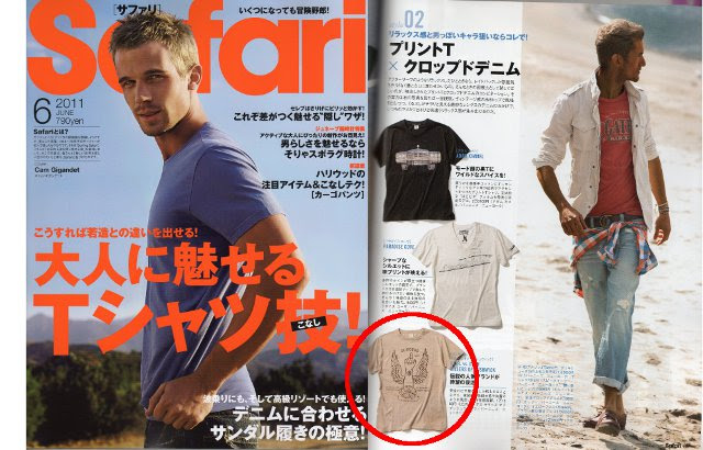 雑誌safari 雑誌oceans掲載商品のブログ 雑誌safari 6月号掲載商品