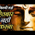 Kailash Nivasi Ho Shiv Bhajan Mp3 Download - कैलाश निवासी हो शिव भजन एमपी 3 डाउनलोड