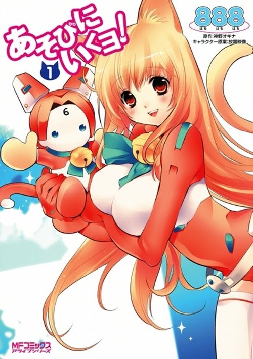 Videa Online あそびにいくヨ！ 2011 Teljes Film Magyarul Streaming Online
