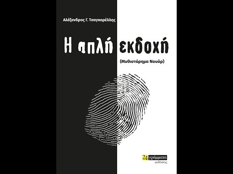Εικόνα