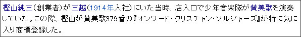 http://ja.wikipedia.org/wiki/%E3%82%AA%E3%83%B3%E3%83%AF%E3%83%BC%E3%83%89%E3%83%9B%E3%83%BC%E3%83%AB%E3%83%87%E3%82%A3%E3%83%B3%E3%82%B0%E3%82%B9