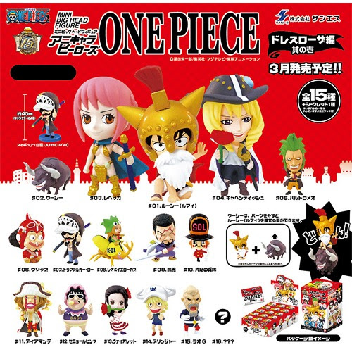 Cdjapan Annie Character Heroes One Piece Dressrosa Arc Vol 1 Box Collectible
