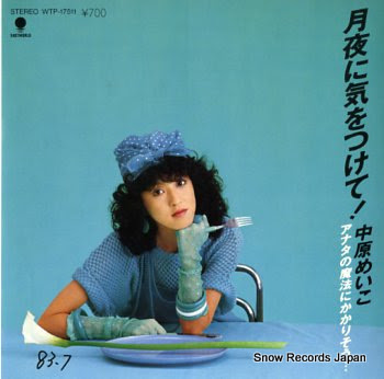 NAKAHARA, MEIKO tsukiyo ni ki wo tsukete