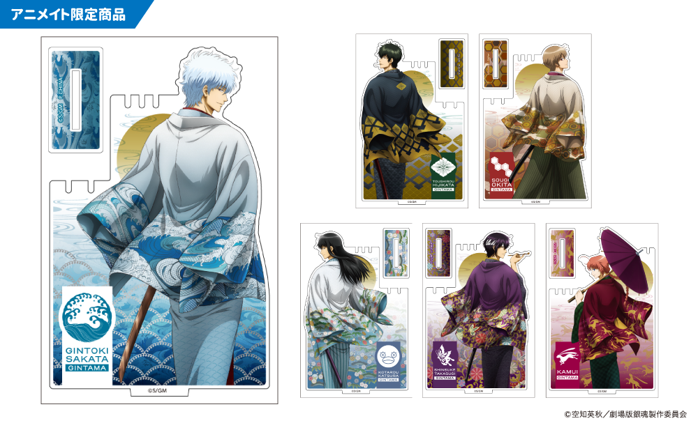 新商品 銀魂 The Final 描き下ろしイラストを使用した商品が登場 Xebec News