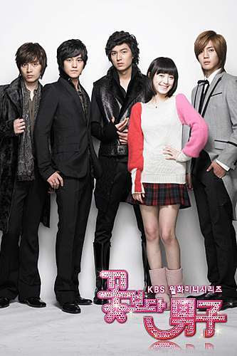 K Drama 韓劇 花樣男子 新聞收集 管你怎麼罵 新聞多到爆炸 就是有紅到 笑 Screaming For Asian Pop 痞客邦