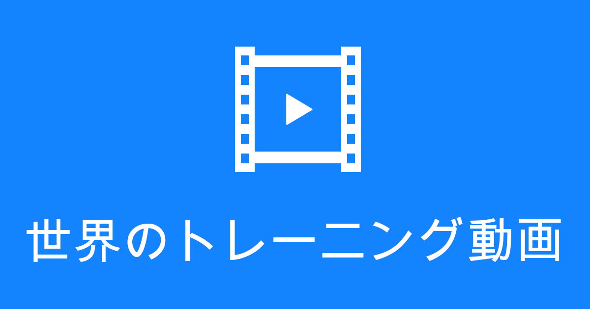トレーニング動画 高校ハンドボール パラバン