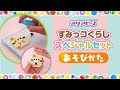選択した画像 イラストシ��ト アクア ビーズ 図案 ポ���モン 無料 123524-アクアビ���ズ 図案 無料 印刷 ポケモン