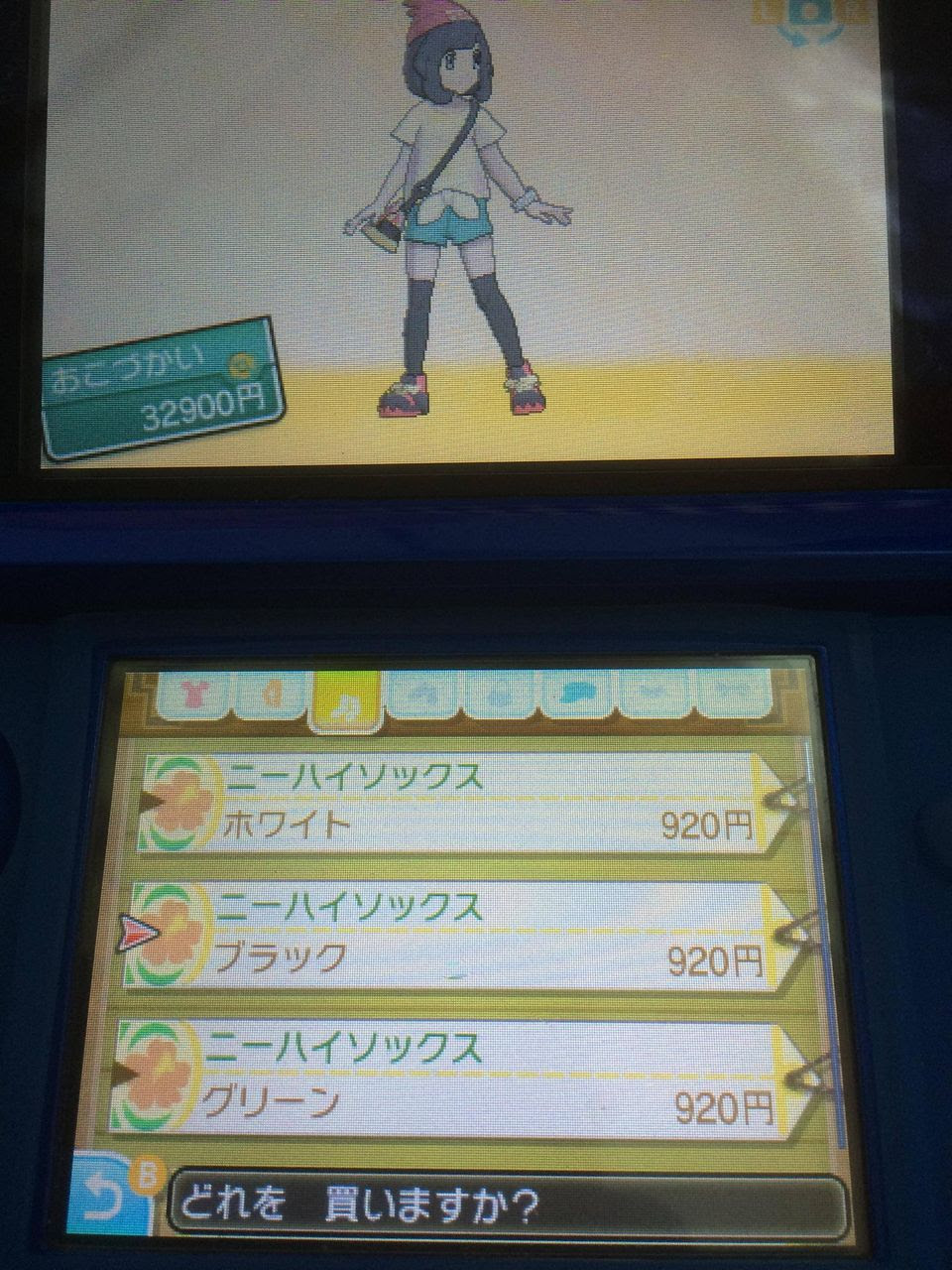 ポケモンサンムーンの主人公着せ替え楽しすぎワロタｗｗｗ ゲームめったくり通信