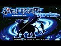 [最も好ましい] ポケモン ��造 gba 772598-ポケモン gba セーブデータ 改造