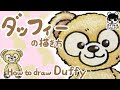画像をダウンロード キャ��クター ディズニー かわいい 可愛い 絵 169044