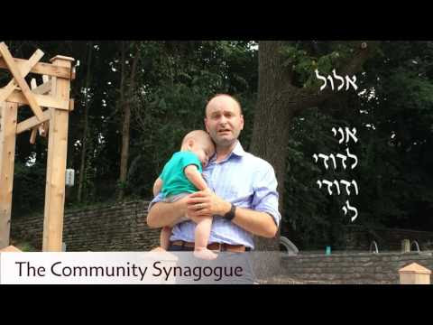 An Elul Message
