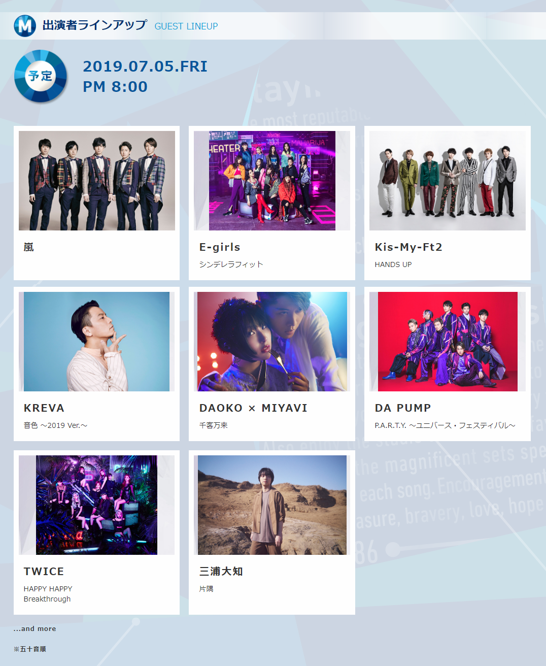 7 5のmステspにdaoko Miyaviの出演が決定 V系まとめ速報