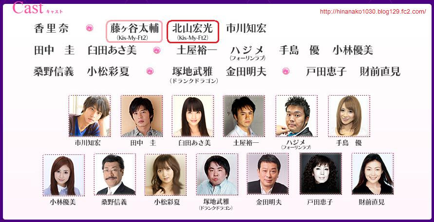 Xxxhinakoxxx キスマイが問題児 ごくせん スタッフ陣で学園ドラマデビュー