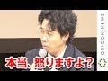 √100以上 大泉 洋 ダウンタウン 244251-大泉 洋 ダウンタウン