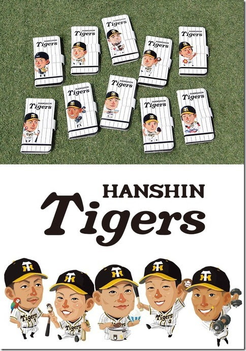 手帳型デザインスマホケース 阪神タイガース 選手 イラスト を紹介します おでんの戯言 スマホケース It 卓球等の情報発信