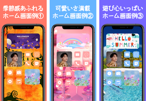 イメージ