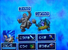 ズイカク ショウカク 魔法使いの休息