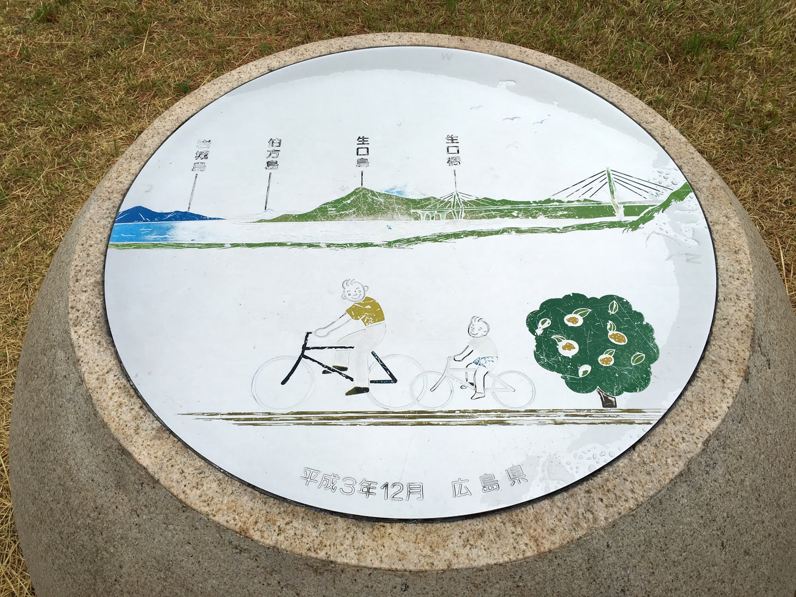 生口橋自転車道のポケストップでピカチュウをゲット ポケモンgo かわよしblog